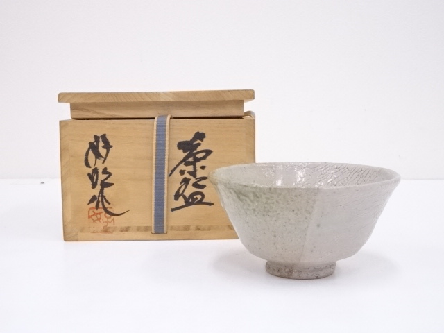 JAPANESE TEA CEREMONY / TEA BOWL CHAWAN / BRUSH MARKS